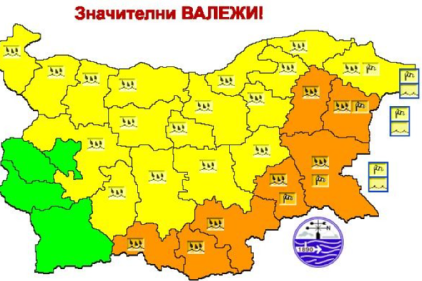 Предупреждение за значителни валежи от дъжд и вятър на 13 октомври